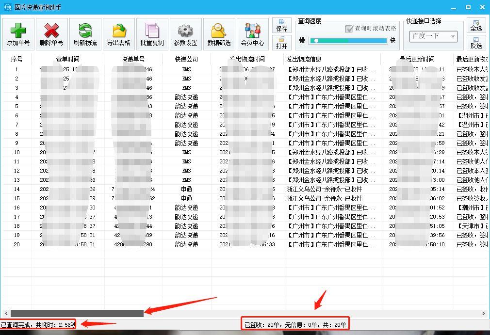 淘宝知道订单号怎么查物流（淘宝订单号查询入口）