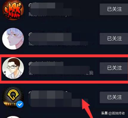 抖音达人黑名单功能是什么 抖音怎么设置黑名单？