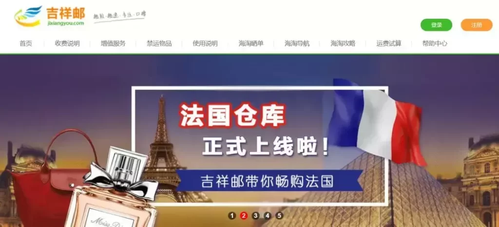 日本海淘转运公司哪家靠谱（国际转运平台推荐） - 12345678