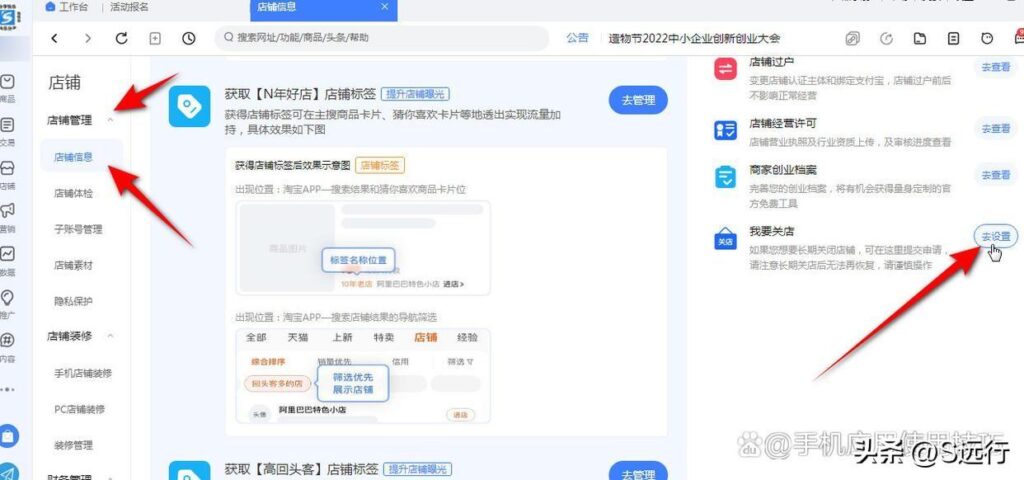 电脑怎么修改淘宝会员名（更改账户名称的流程） - 12345678