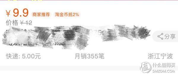 淘金币红包几点兑换最好（3000淘金币换30红包）