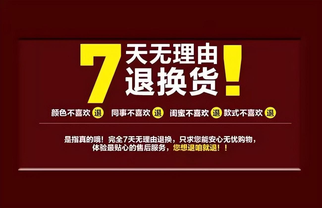 退货怎么能免邮费呢（淘宝包邮退货邮费规则）