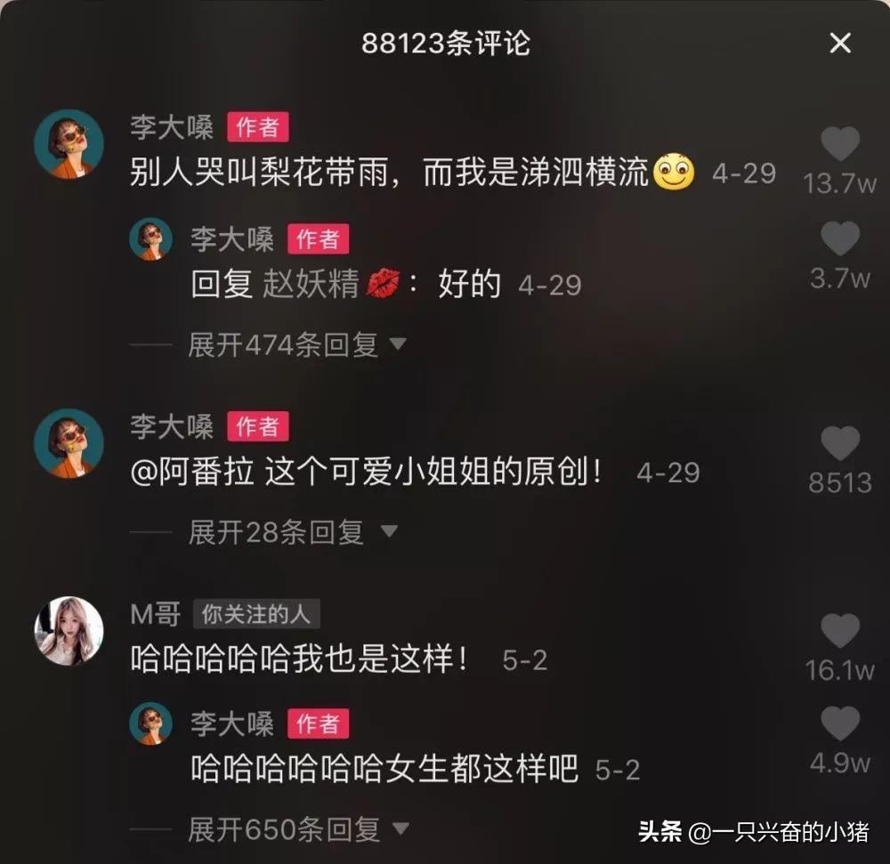 抖音评论引流技巧有哪些（抖音粉丝到了一万如何再涨）