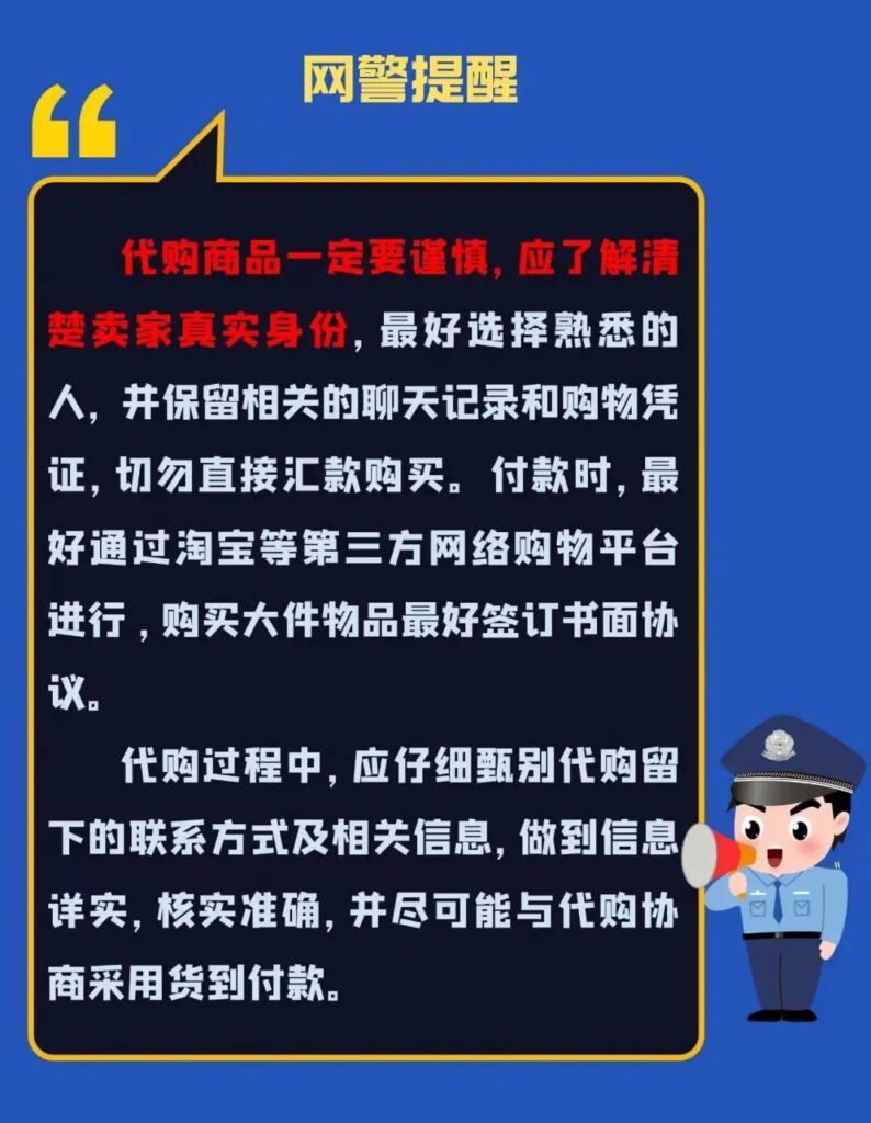 代购店的东西是正品吗（淘宝代购店真假辨别教学） - 12345678