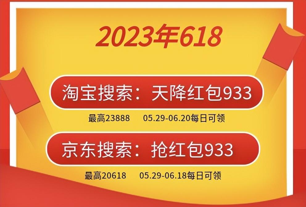 18付定金可以退吗（淘宝618预售定金规则）"