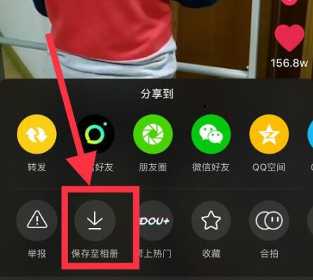 抖音如何保存别人视频到音乐（怎么把自己唱的歌传到抖音）
