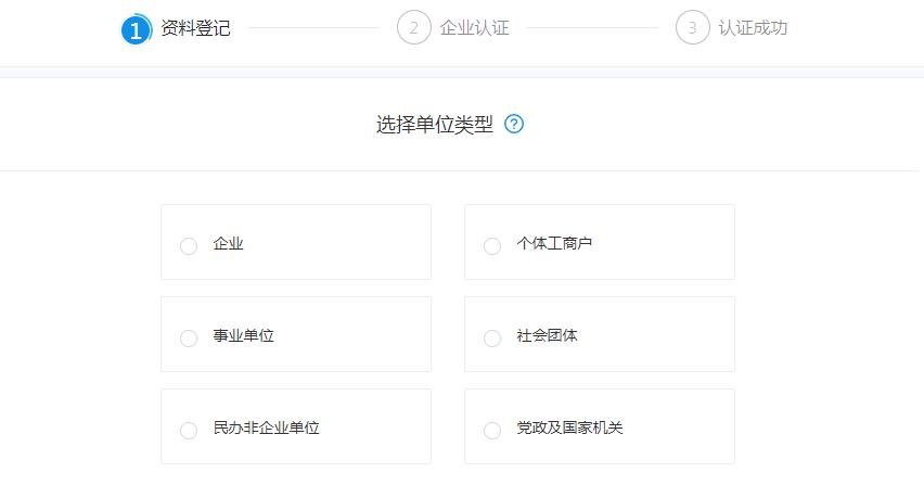 公司开淘宝店铺的详细步骤（淘宝企业入驻资质要求） - 12345678