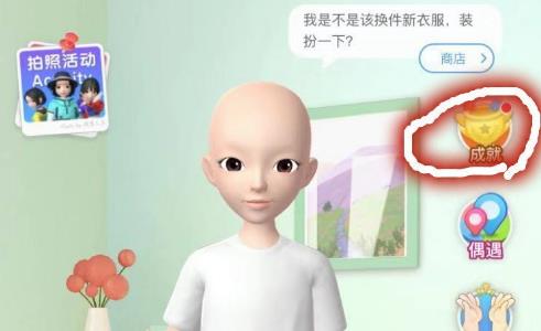 怎么搜索淘宝订单总额数据（查看淘宝人生成就）