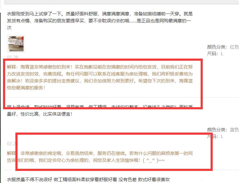 淘宝直通车投产比怎么提升(淘宝开直通车的技巧)