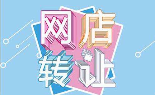 为什么淘宝店铺的公告改不了（淘宝店铺公告设置技巧）