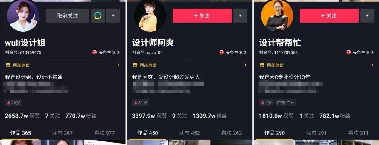 抖音怎么涨粉丝最快（普通人发抖音怎么上热门）