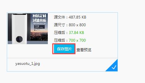 淘宝照片设置为什么没有全部（上传图片的正确操作）