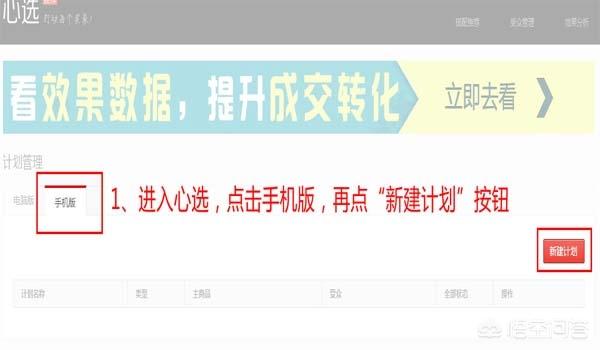 新开的淘宝该如何推广 新开的淘宝该如何推广