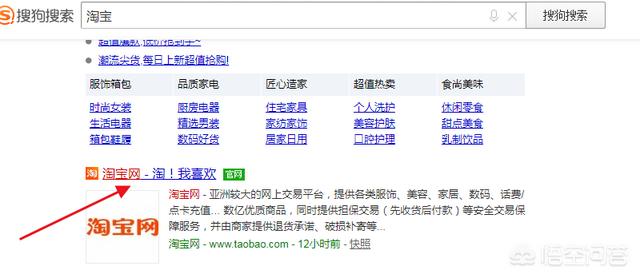 淘宝已经开过店铺的怎么激活 淘宝店铺怎样激活？