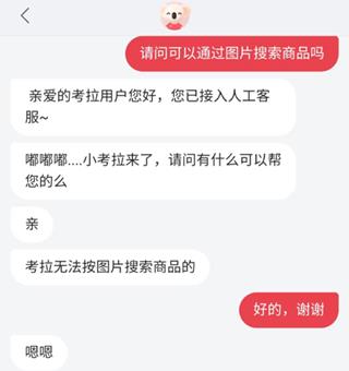 海淘化妆品哪个网站好（最靠谱的网站渠道推荐） - 12345678