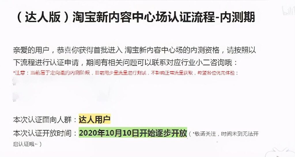 微淘是逛逛吗一样吗（淘宝跟逛逛的区别讲解）