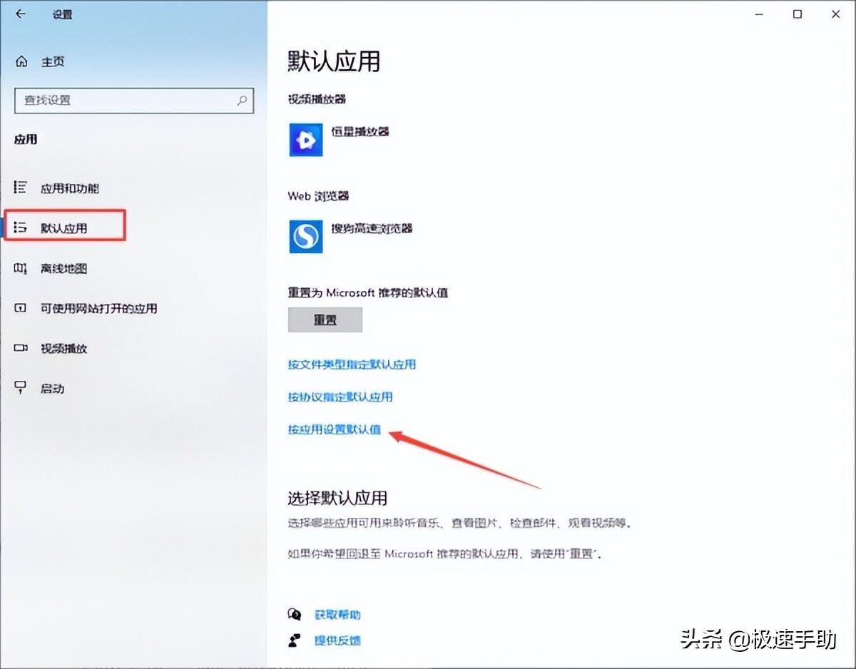 修改文件默认打开方式（怎么恢复文件的原来格式）