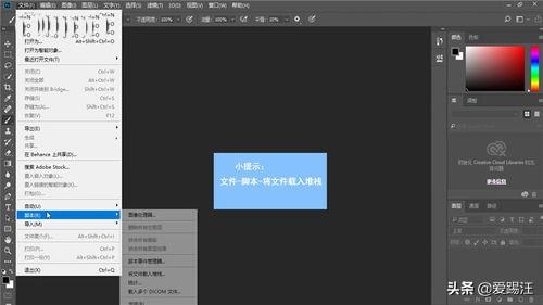 ae怎么导出透明gif（ae导入gif保留透明方法）