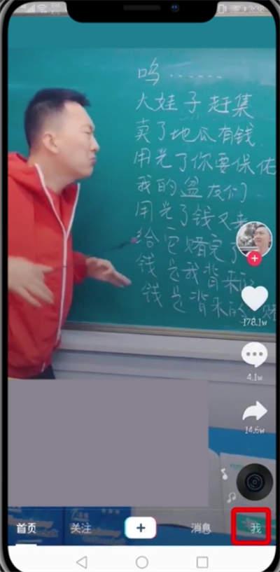 抖音收藏的音乐怎么清空（删除抖音喜欢的作品步骤）