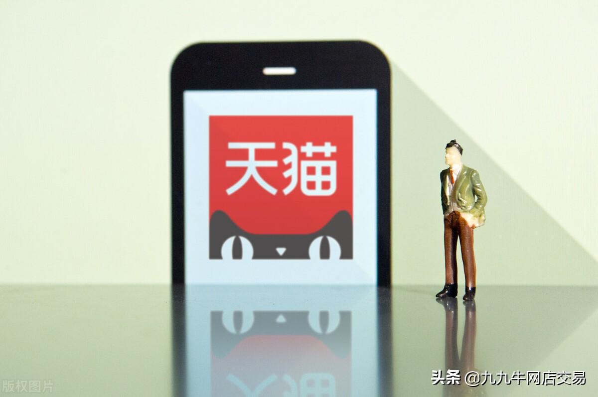 天猫小黑盒怎么进入商家（淘宝天猫小黑盒入口）