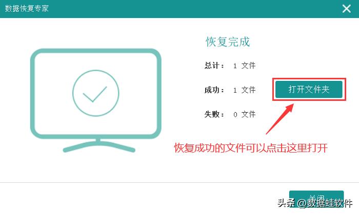 移动硬盘不识别是怎么回事（硬盘无法读取是什么原因）
