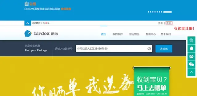 美亚如何运回中国（亚马逊海淘转运攻略） - 12345678