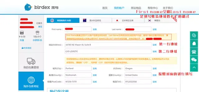 美亚如何运回中国（亚马逊海淘转运攻略） - 12345678