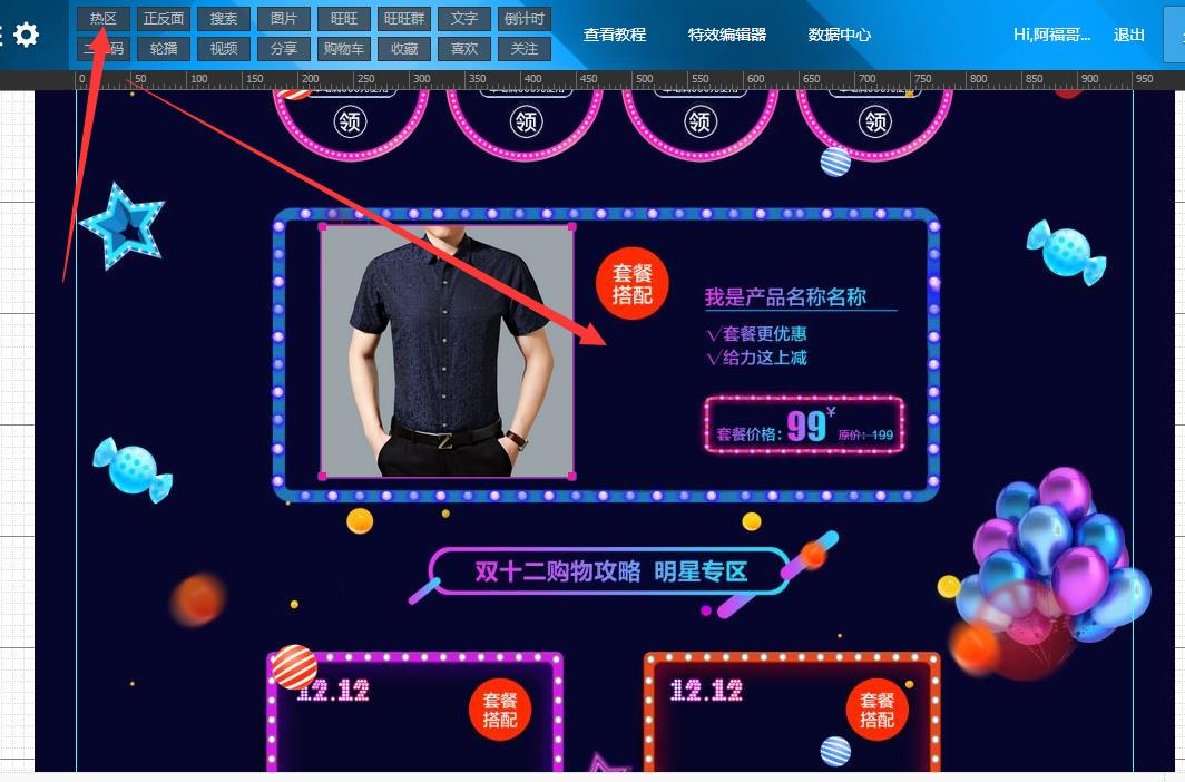 自己淘宝店铺代码查找怎么查（在千牛里查看自己的店铺的方法）