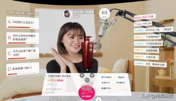 手机淘宝id在哪里看到（淘宝ID怎么查看）