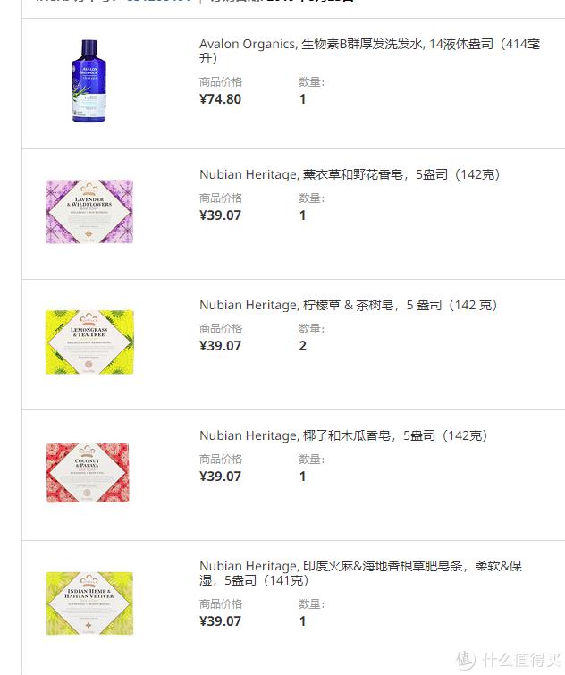 海淘网站是在哪里（比较靠谱的海淘APP） - 12345678
