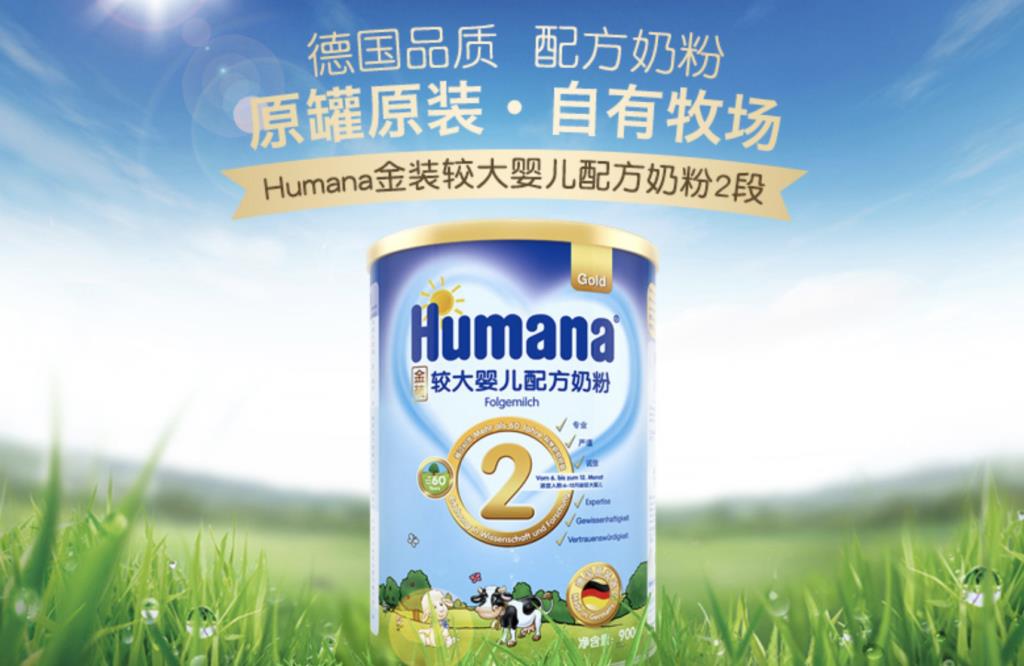 德国海淘奶粉渠道有哪些（知名度最高的海淘网站） - 12345678