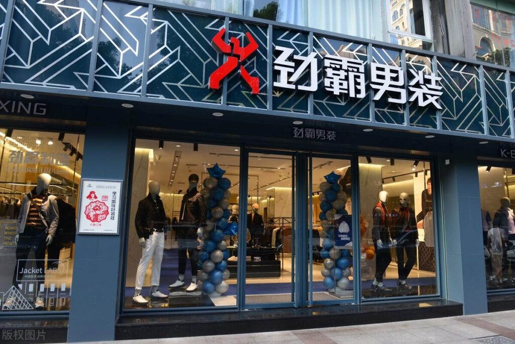 淘宝中年男士衣服店铺推荐（十大中年男装品牌）