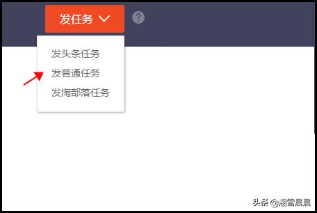 淘宝直播v任务怎么开通 怎么给淘宝主播开佣金？