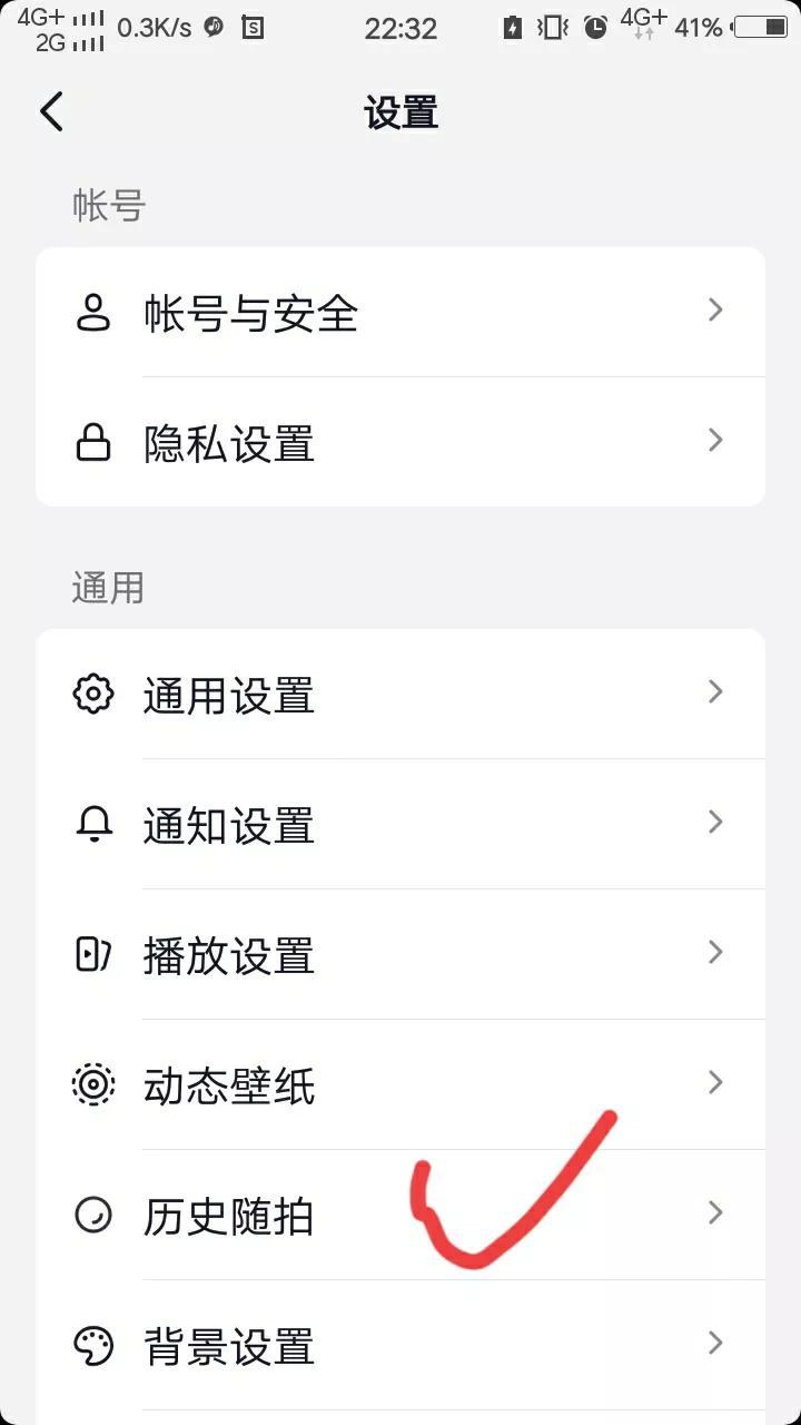 如何让抖音不占内存空间（方法分享）