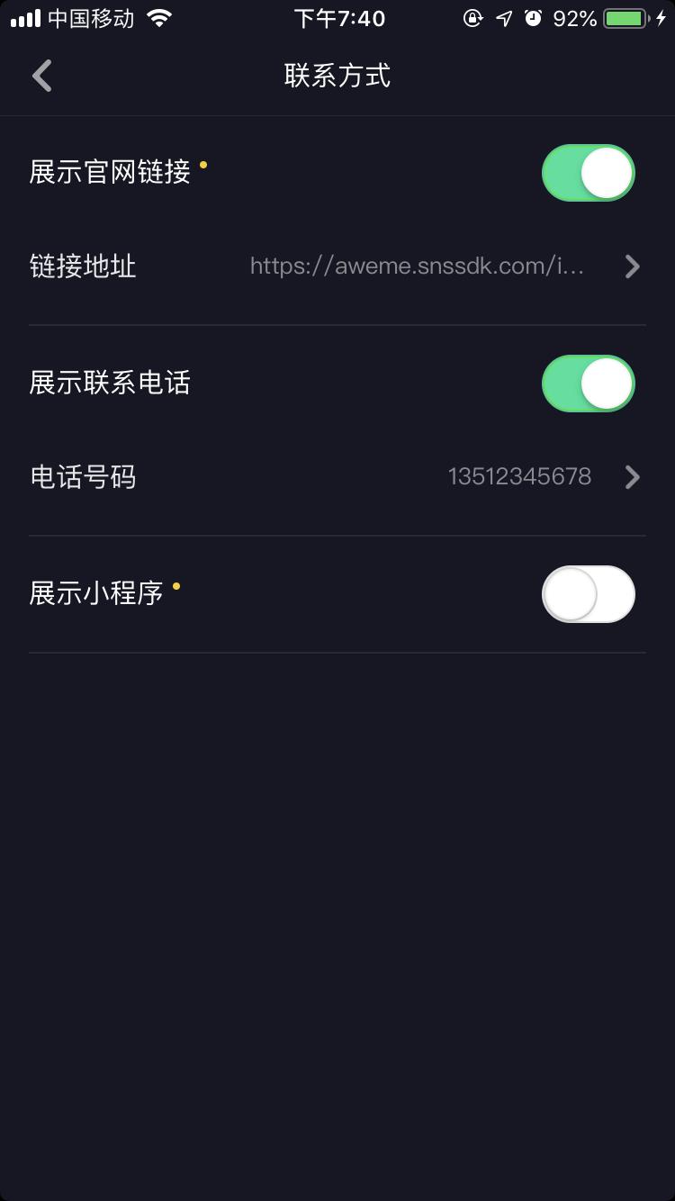 抖音app官网网址是多少（抖音呼啦app）