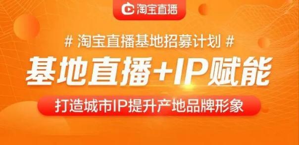 淘宝直播需要交保证金吗（淘宝直播入驻申请条件）