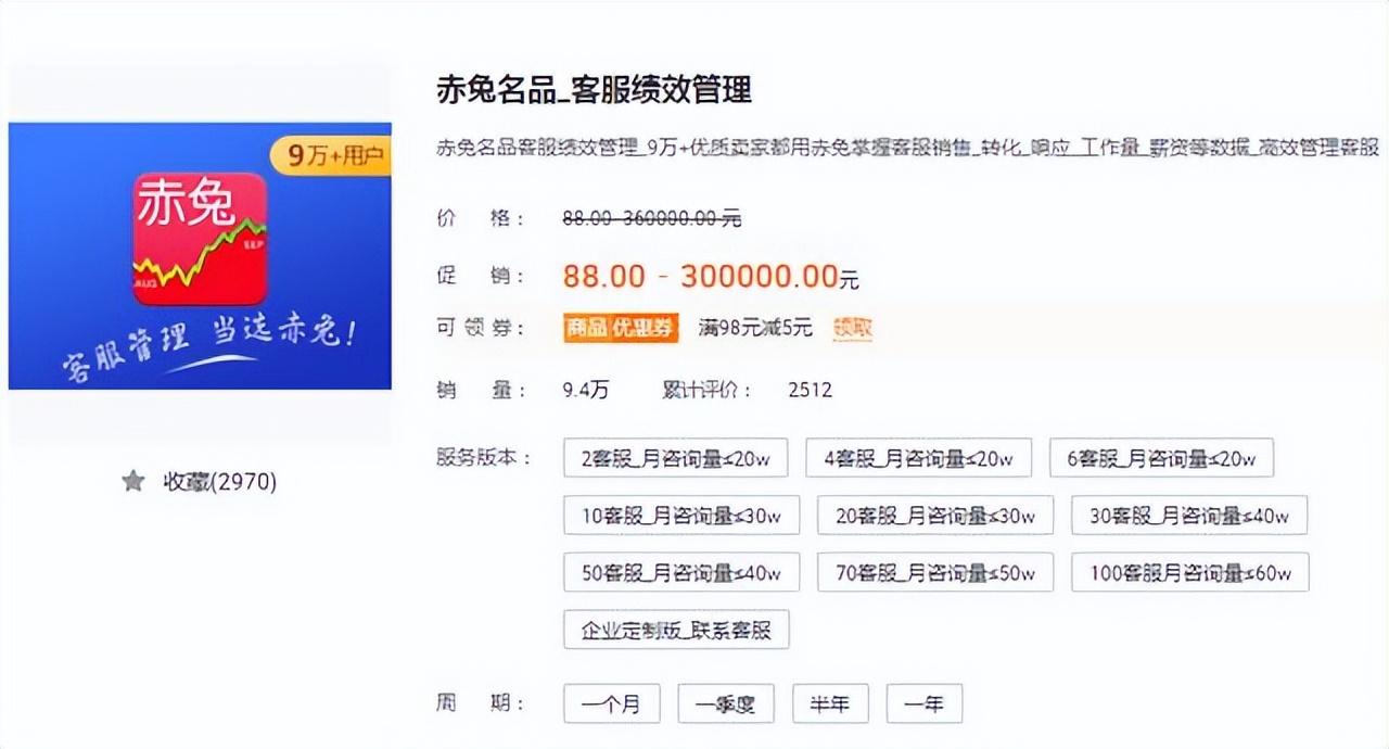 淘宝值得买的软件有哪些（淘宝需要用到的软件）
