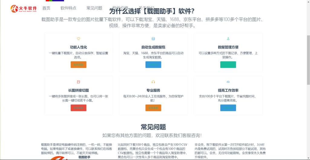 怎么把拼多多的图片下载下来(一键保存视频图片的方法)