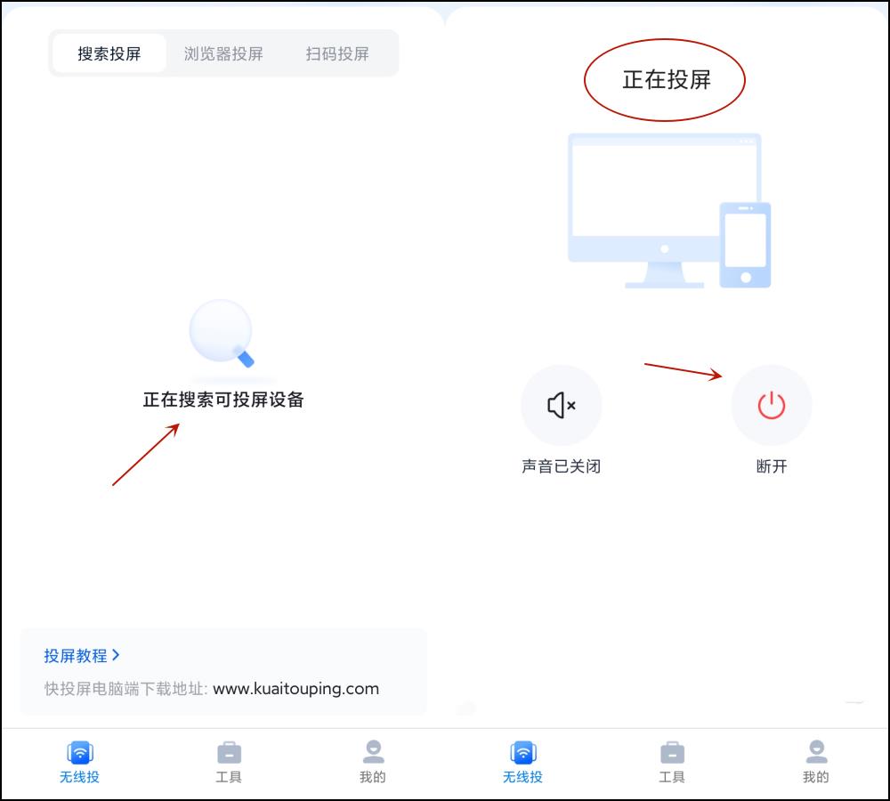 手机抖音怎么投屏到电视（方法分享）
