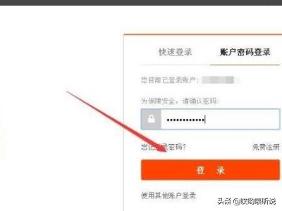 淘宝保证金如何划扣？方法分享