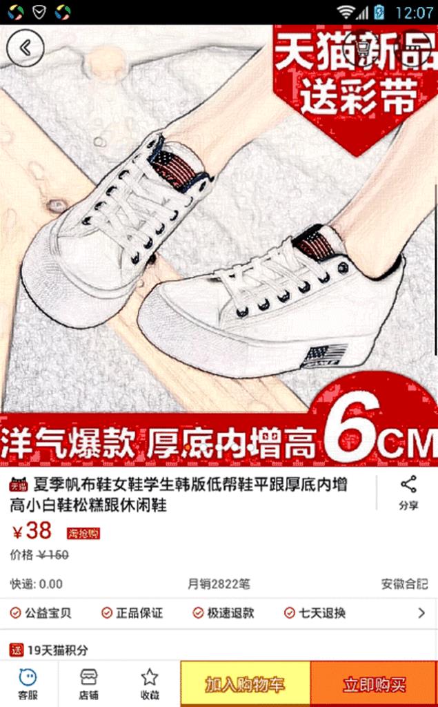 怎样上淘宝网购物（新手在淘宝网上购物教程）