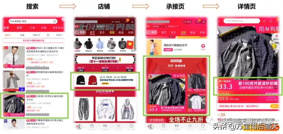 店小蜜自动回复设置教程（淘宝客服快捷回复短语大全） - 12345678