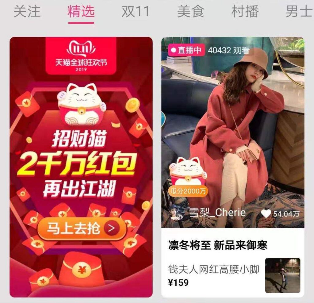 淘宝直播二级自动浮现权限怎么开（淘宝浮现权开通诀窍）