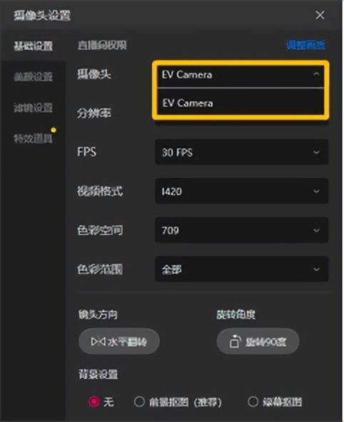 抖音直播电脑游戏怎么弄（如何使用电脑版抖音软件直播）