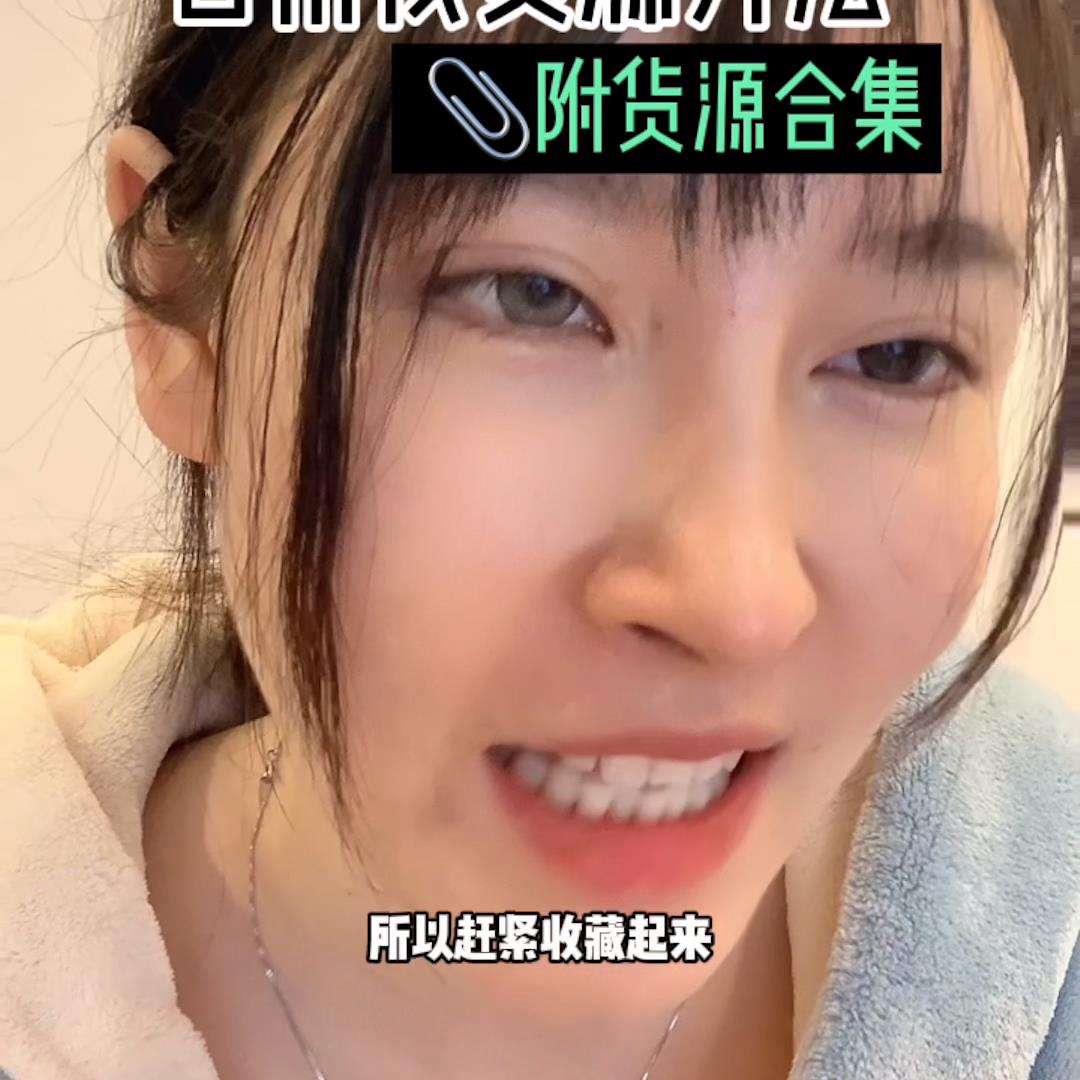 线上店铺找货源怎么找的（开店货源怎么去找）