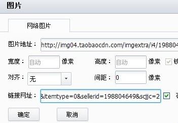 最新的手机淘宝店铺怎么装修（淘宝店铺首页装修教程）