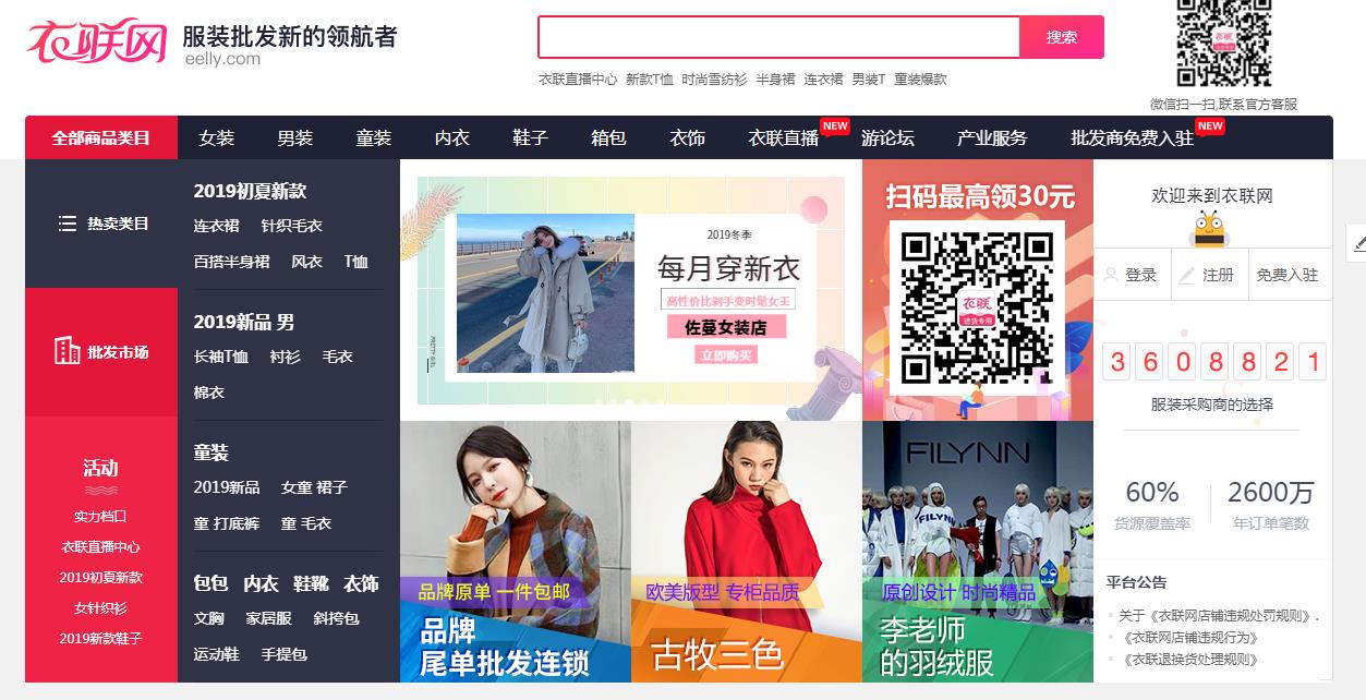 如何开淘宝网店的步骤一件代发（淘宝代销货源平台） - 12345678