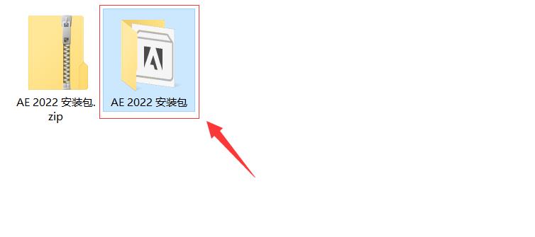 ae破解版安装教程（ae软件教程新手入门）
