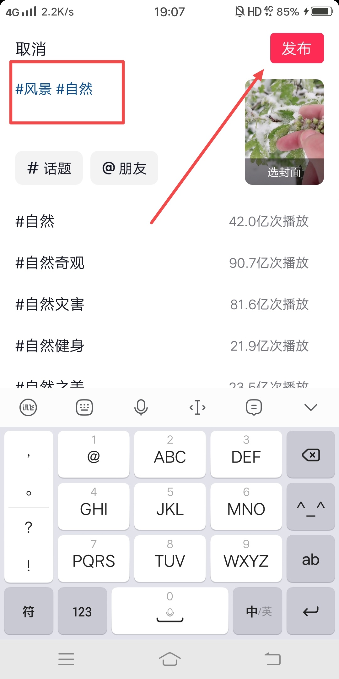 抖音网页登录入口怎样打标签（抖音企业号怎么打上精准标签？）