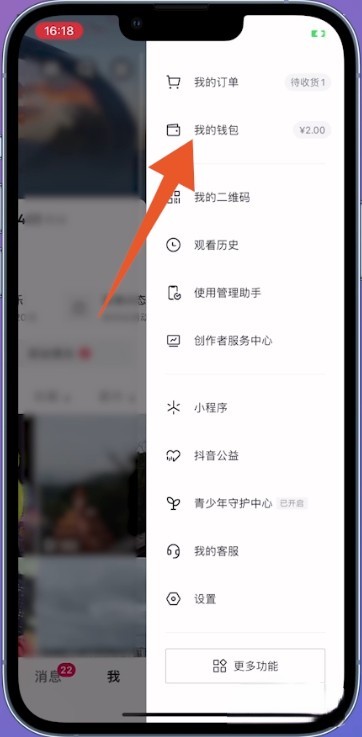 抖音流量怎么弄（抖音怎么充流量？）